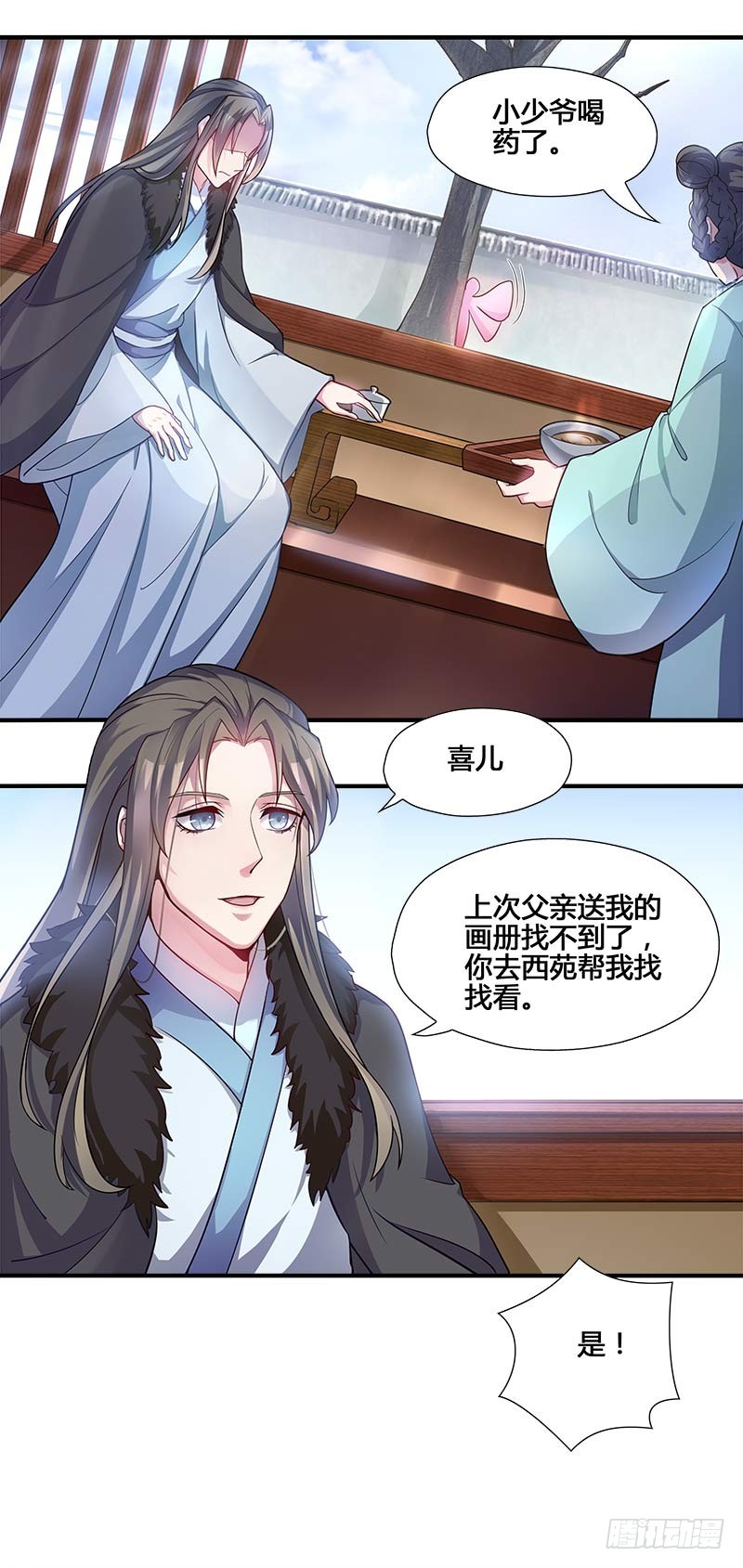 一世妆0513