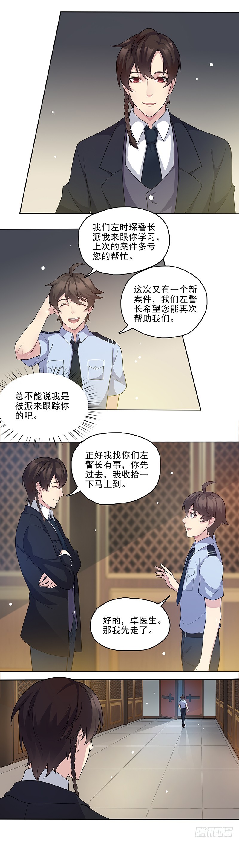 正反拼图0611