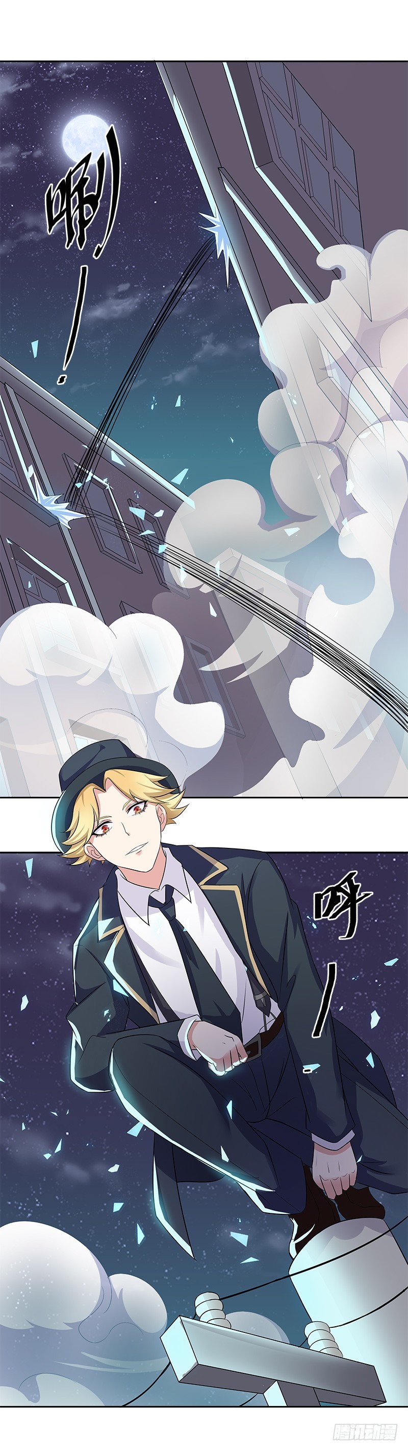 断罪之岚1711