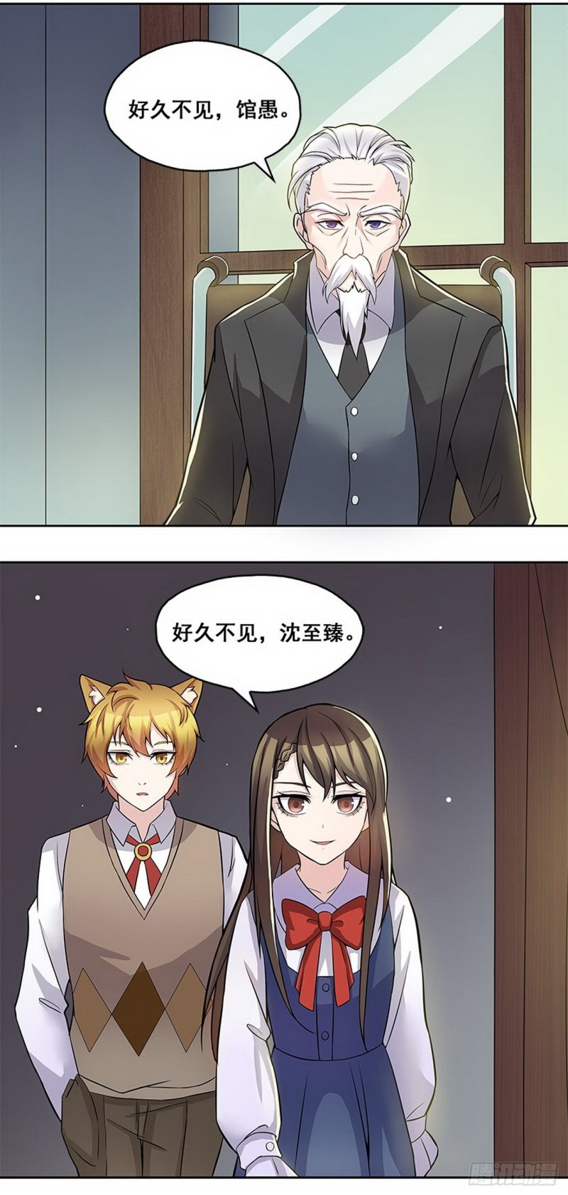 断罪之岚315
