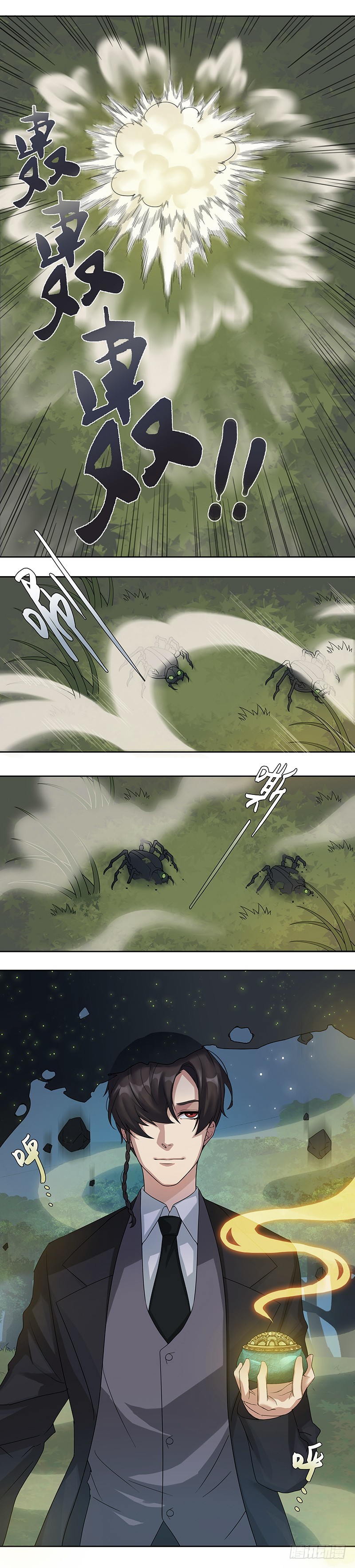 蔷薇老街442号054