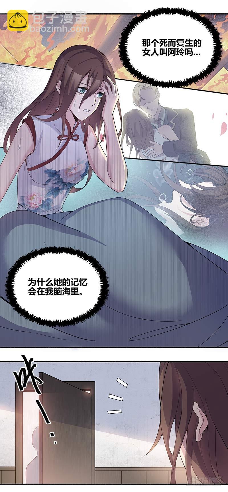断罪之岚044