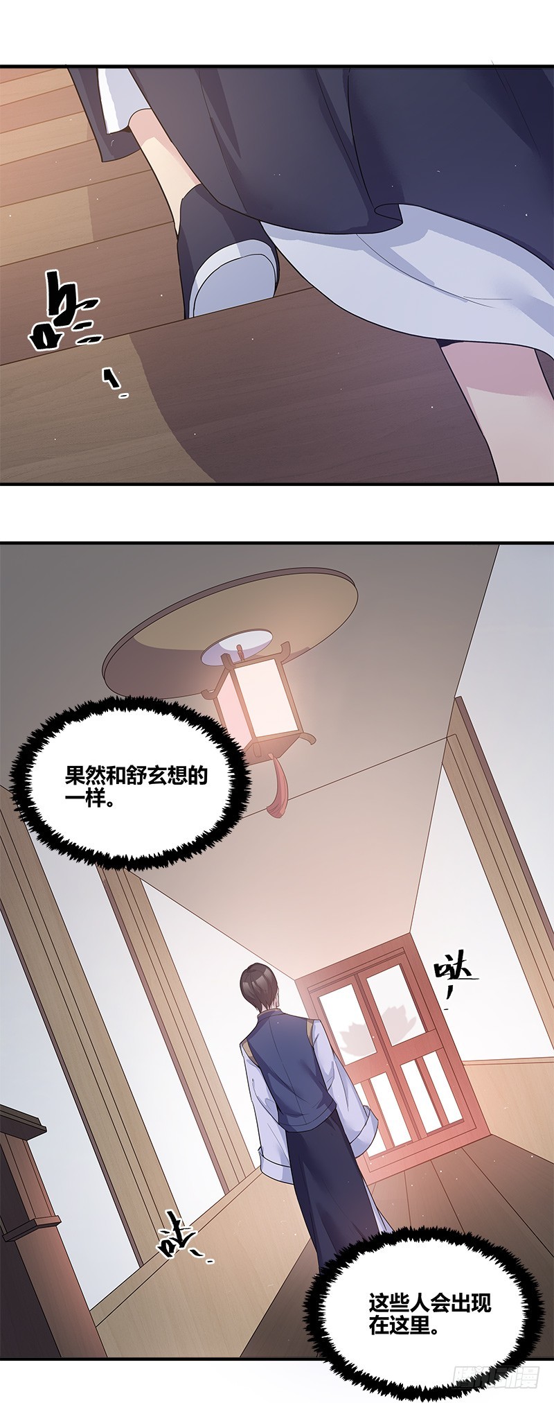 断罪之岚1416