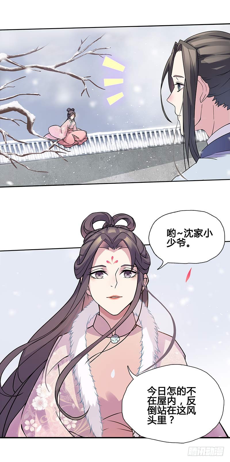 一世妆033