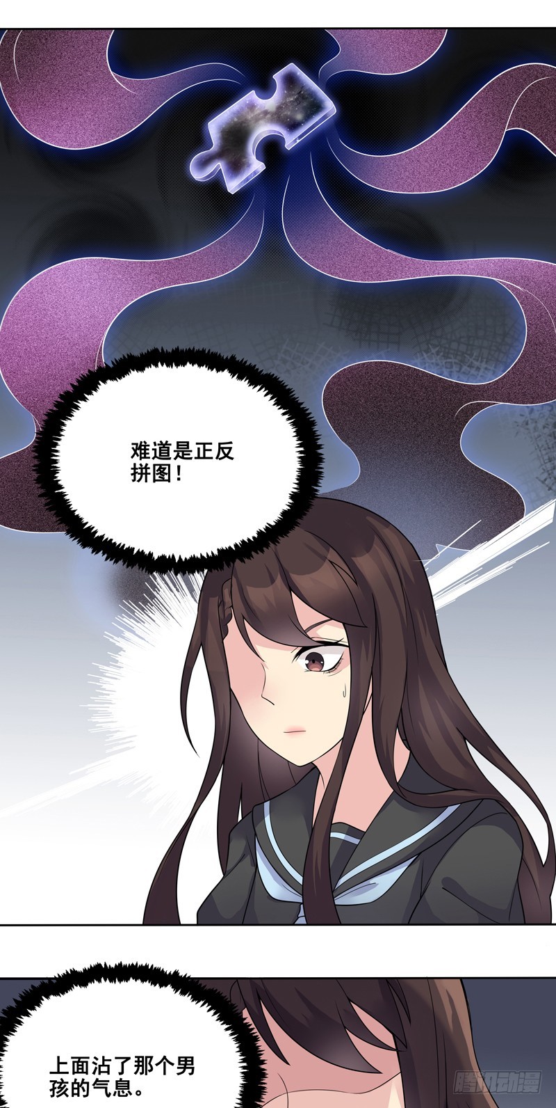 正反拼图037