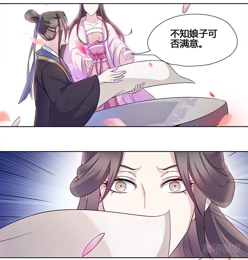 一世妆0713