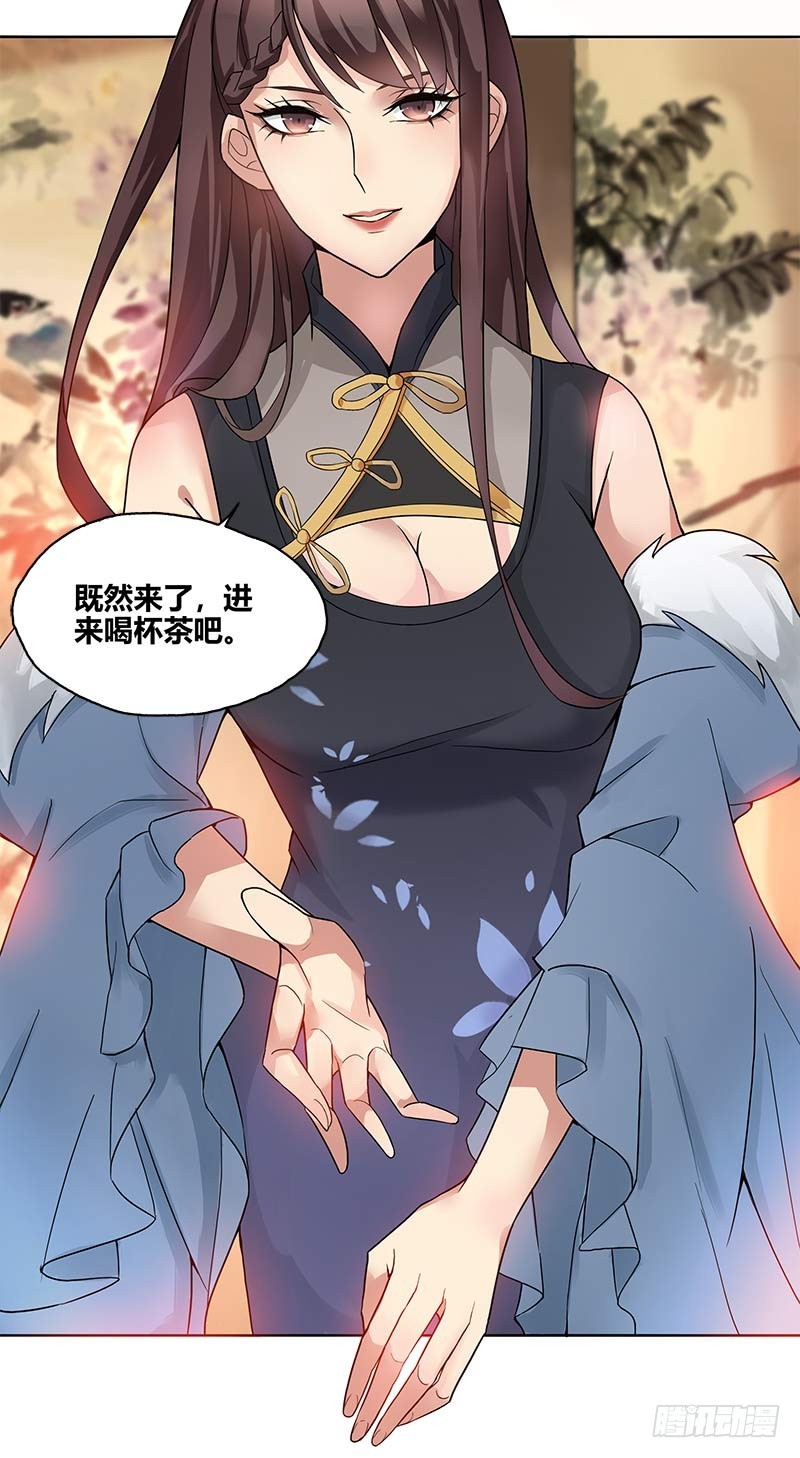 断罪之岚013
