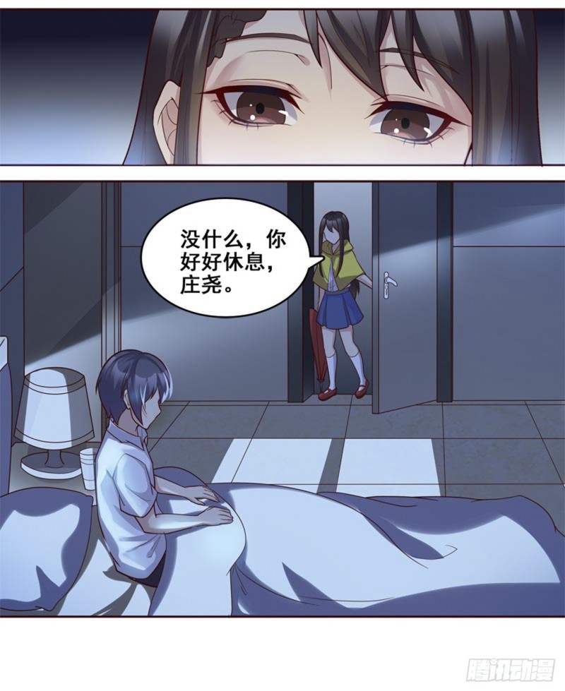 断罪之岚2718