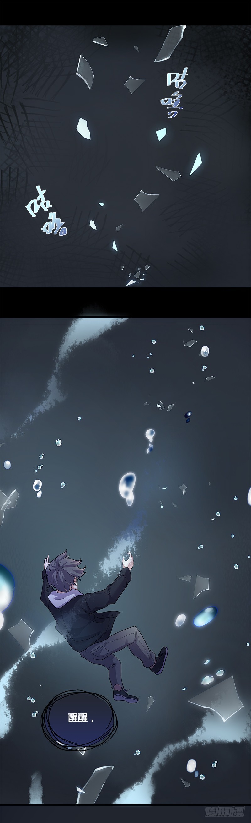 断罪之岚163