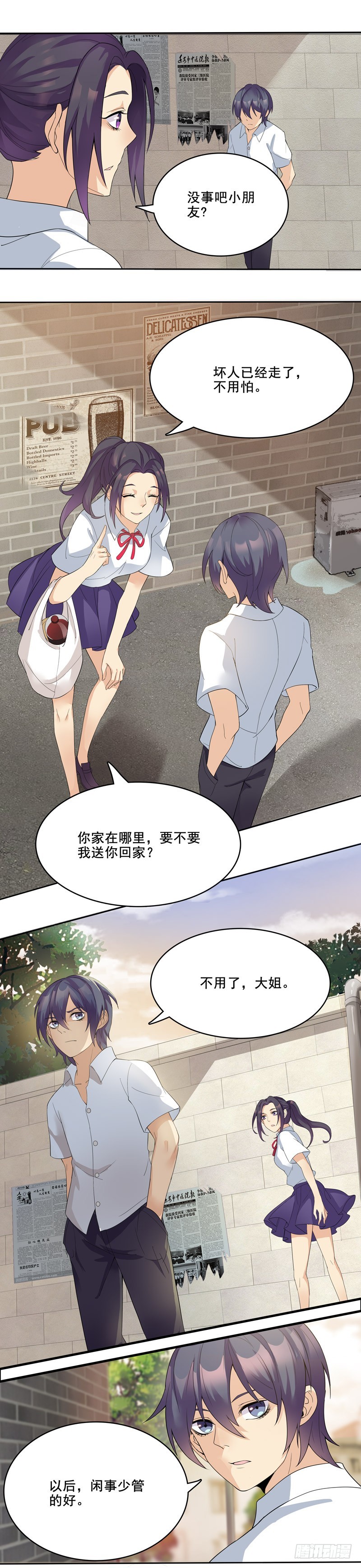 正反拼图0111