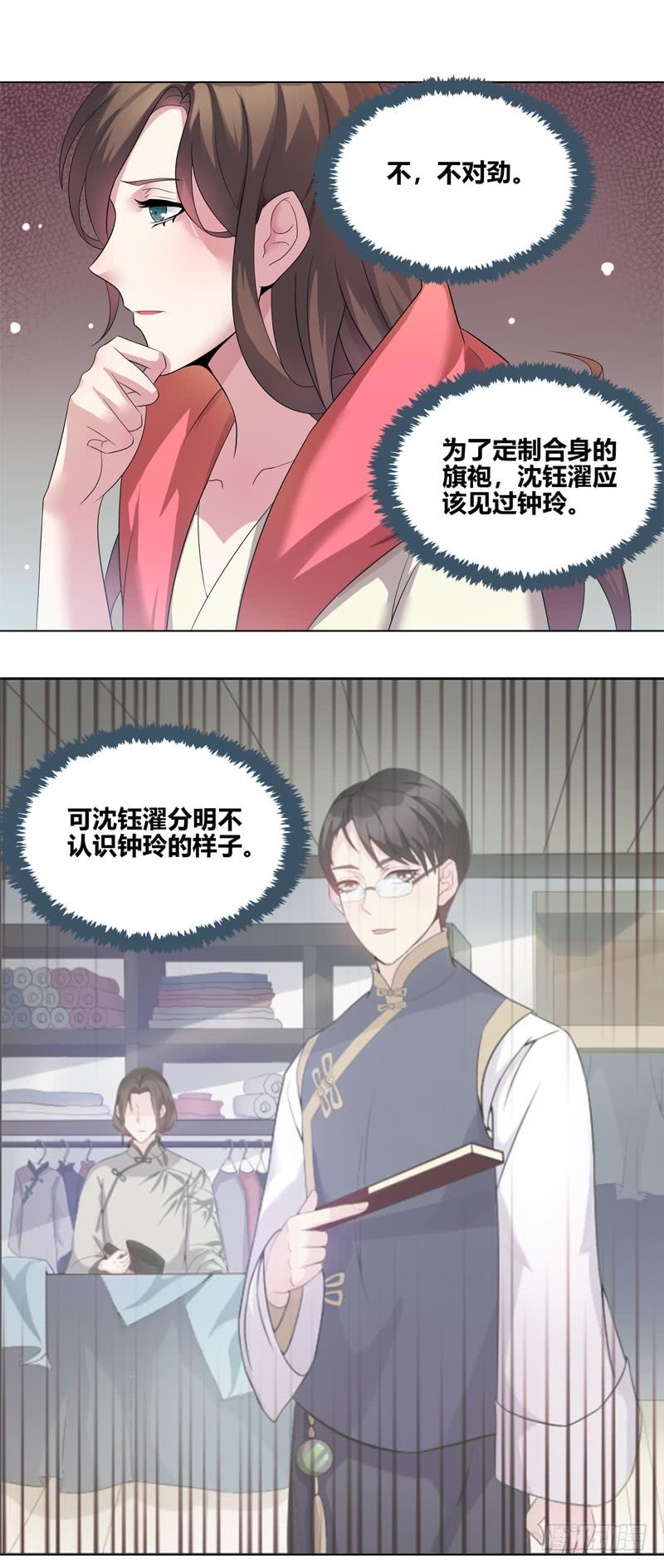 断罪之岚089