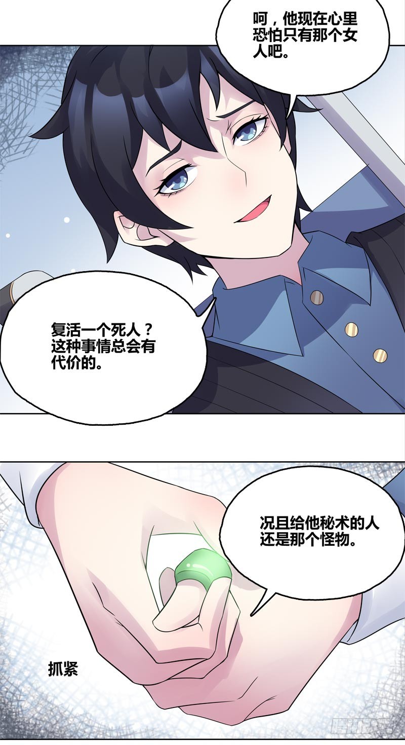 断罪之岚0914