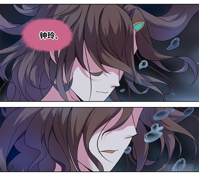 断罪之岚025
