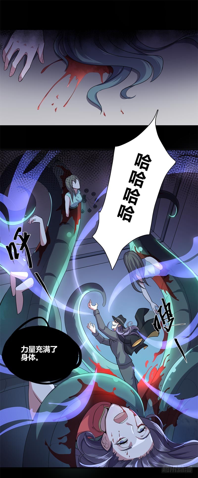 断罪之岚1019