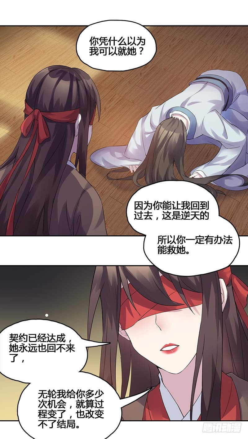 一世妆0817