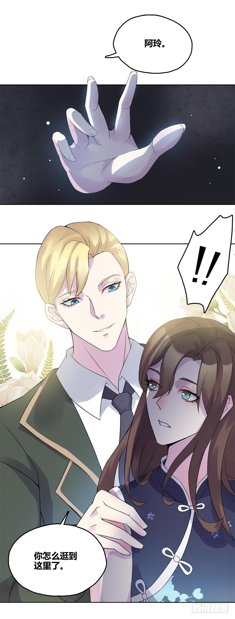 断罪之岚118
