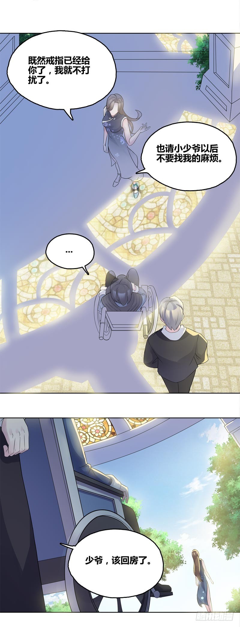 断罪之岚0911