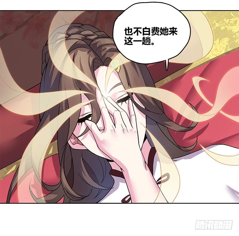 断罪之岚023