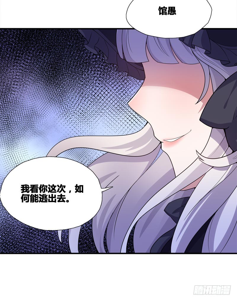 断罪之岚0610