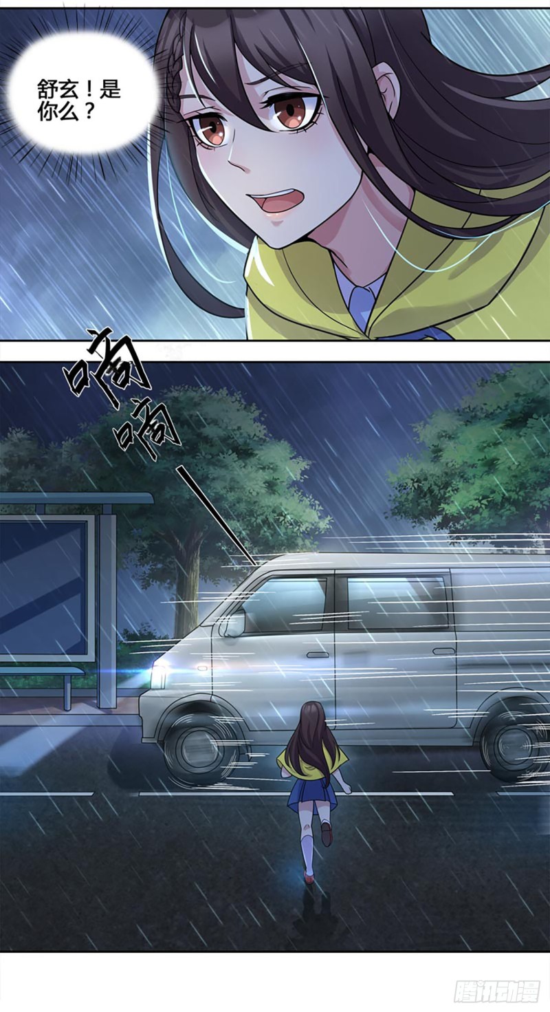 断罪之岚289