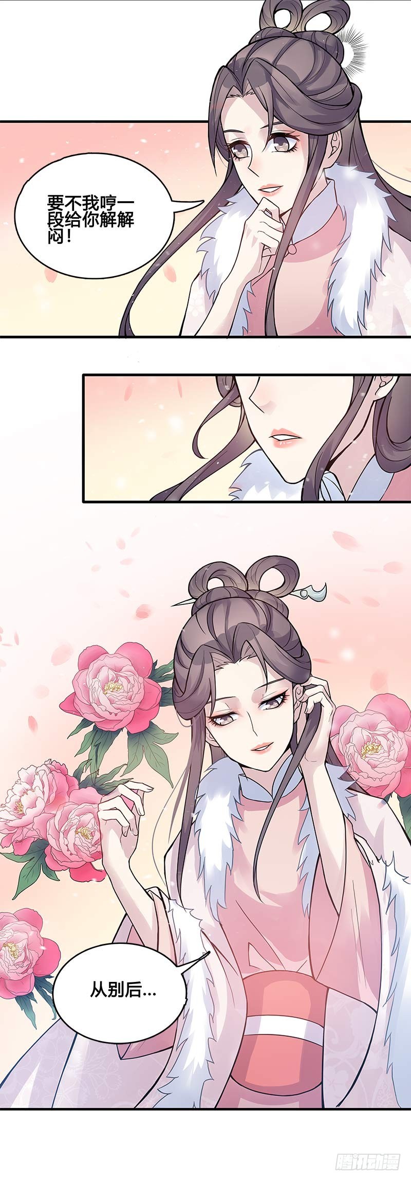 一世妆0211