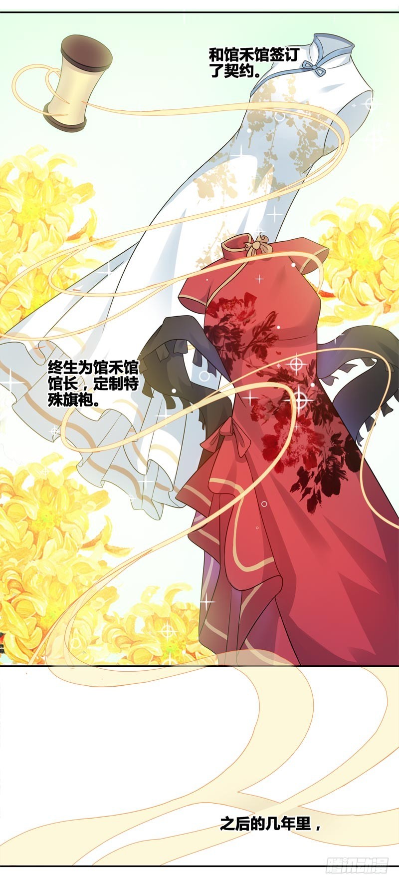 断罪之岚0516