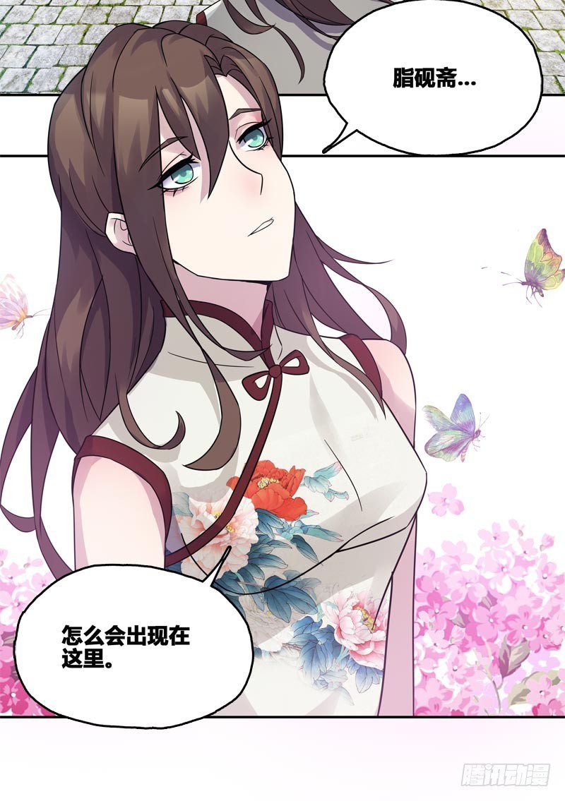 断罪之岚054
