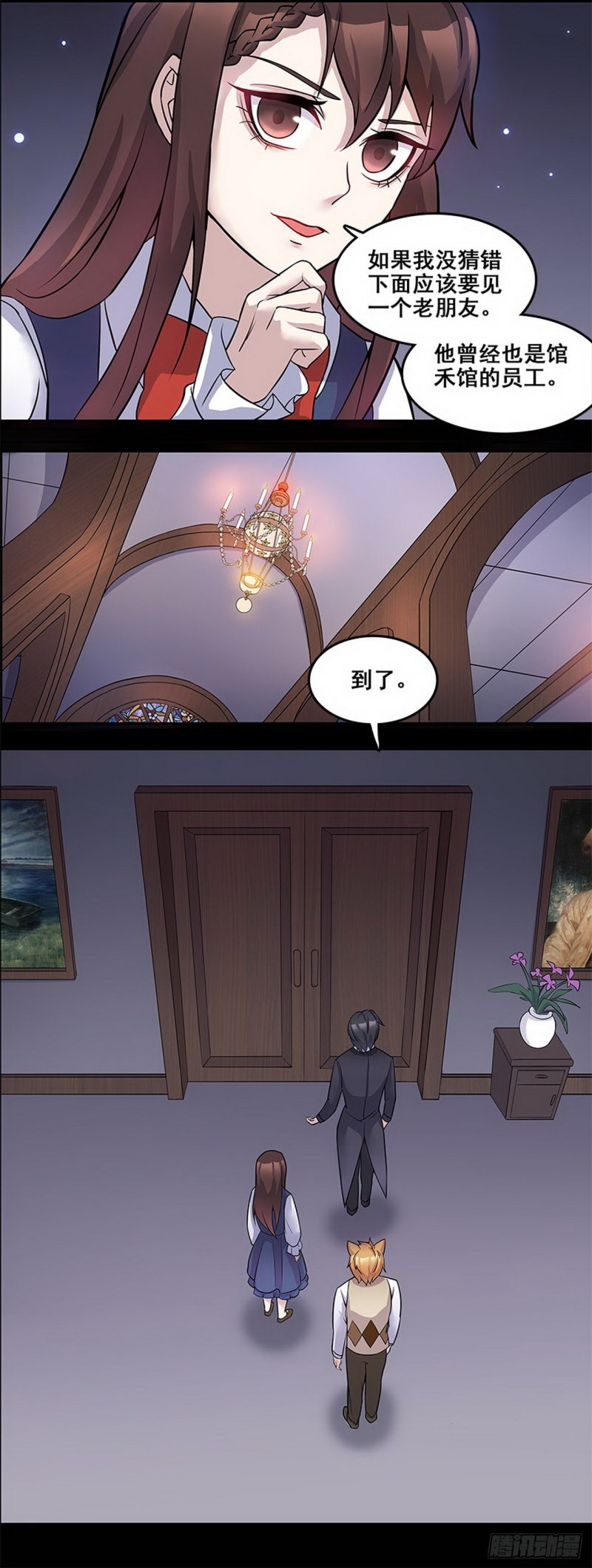 断罪之岚313