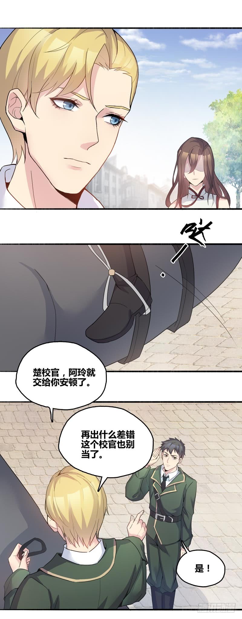 断罪之岚074