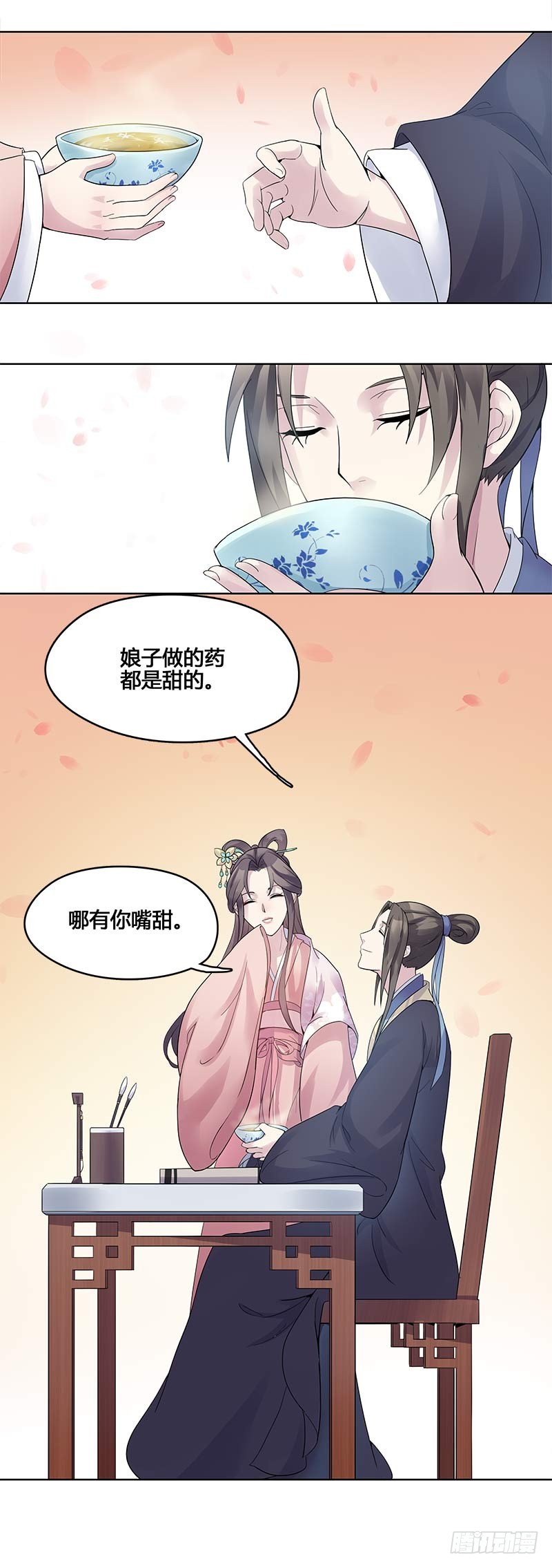 一世妆074