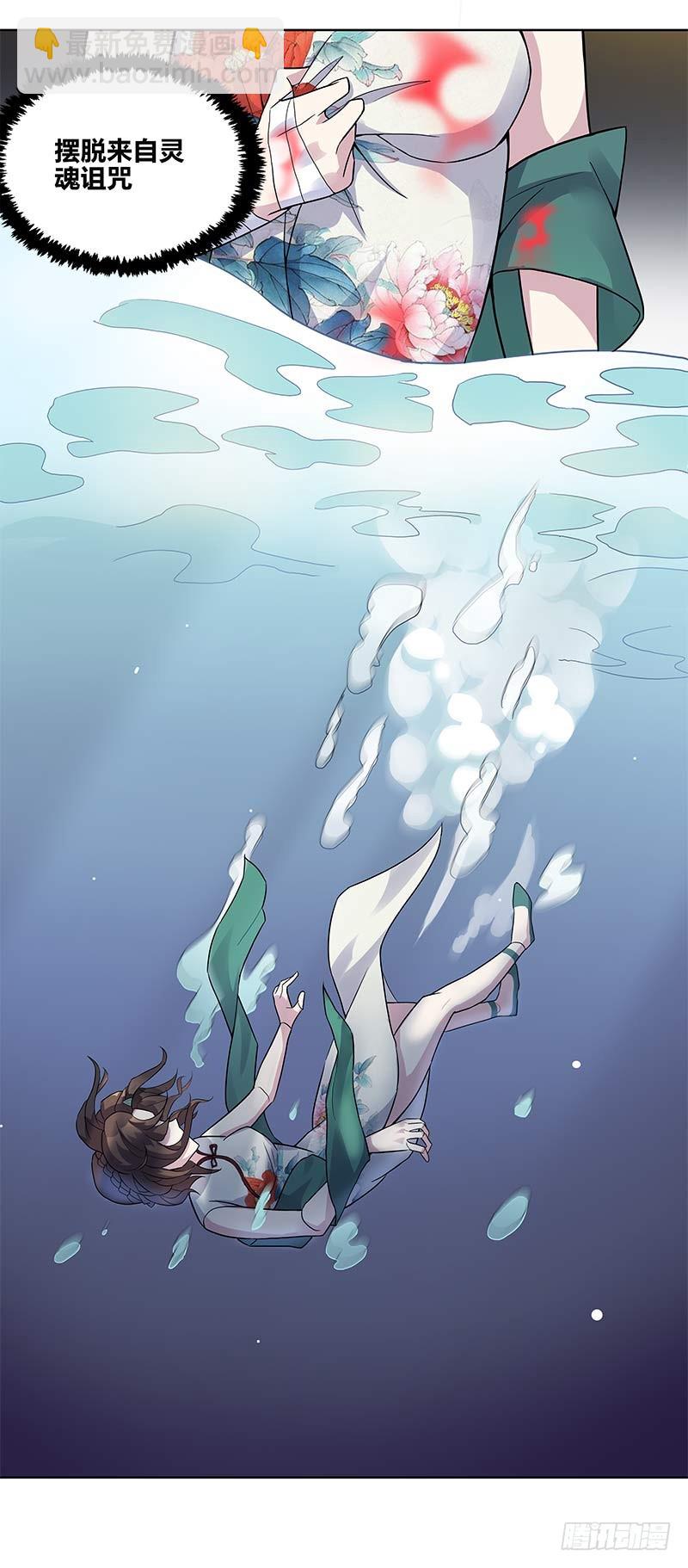 断罪之岚0217
