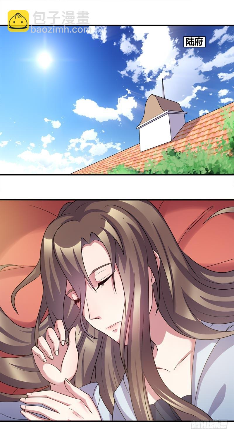 断罪之岚229