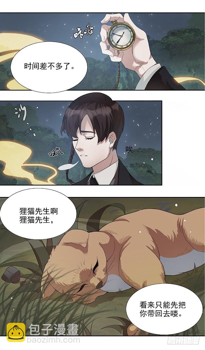 蔷薇老街442号056