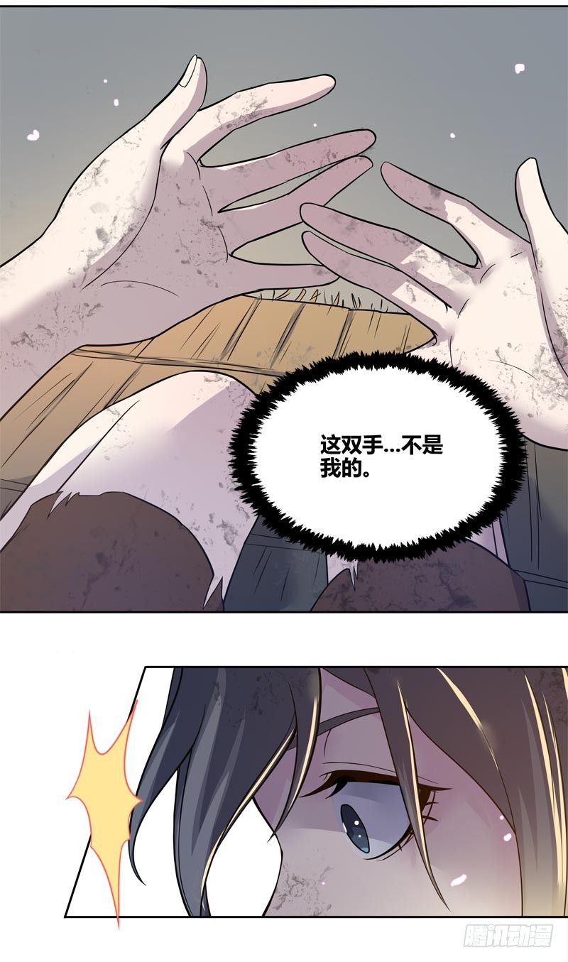 断罪之岚213