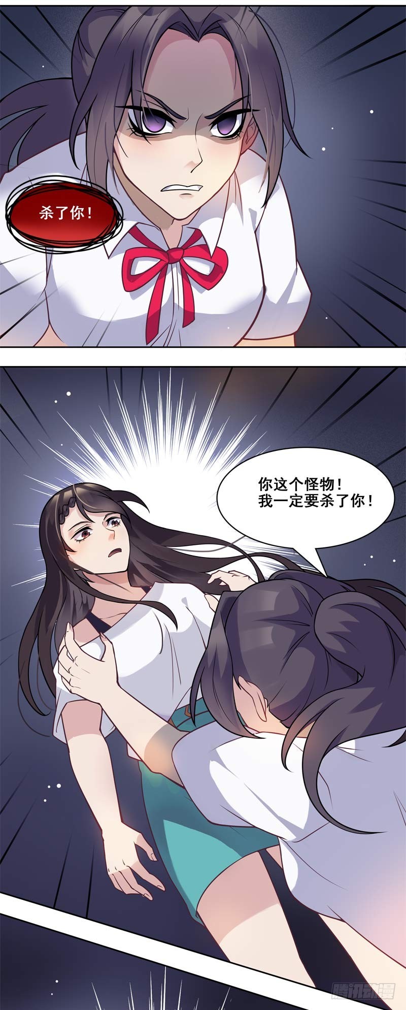 正反拼图153