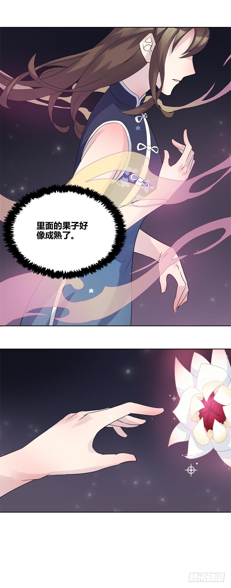 断罪之岚117