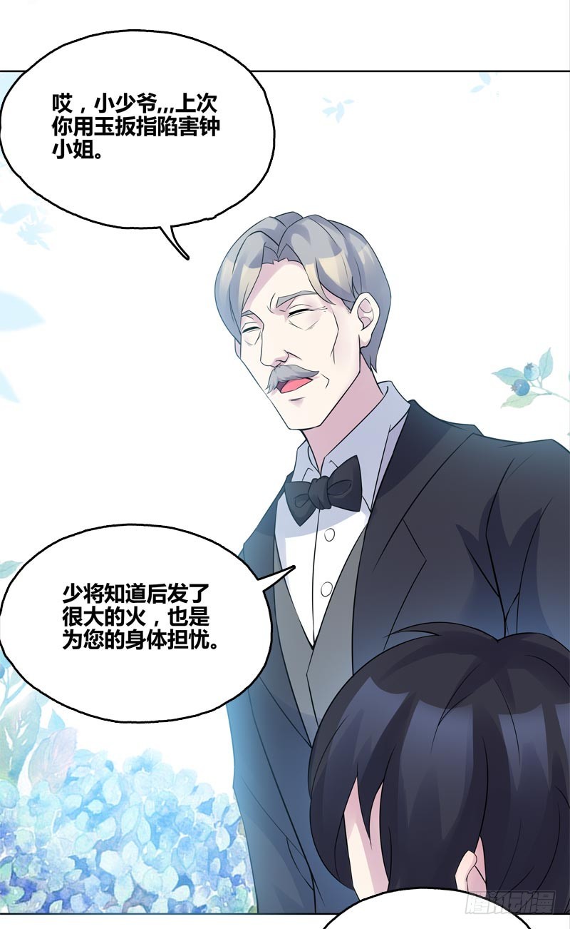 断罪之岚0913