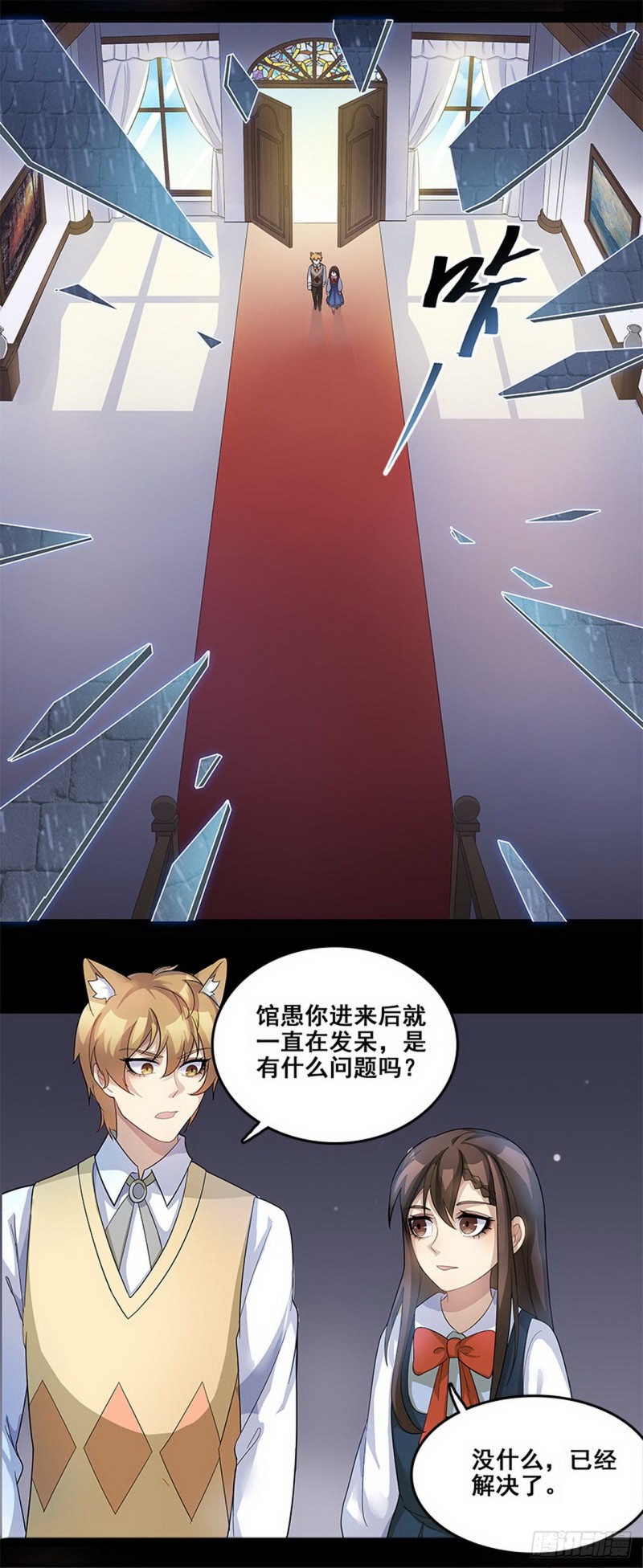 断罪之岚310