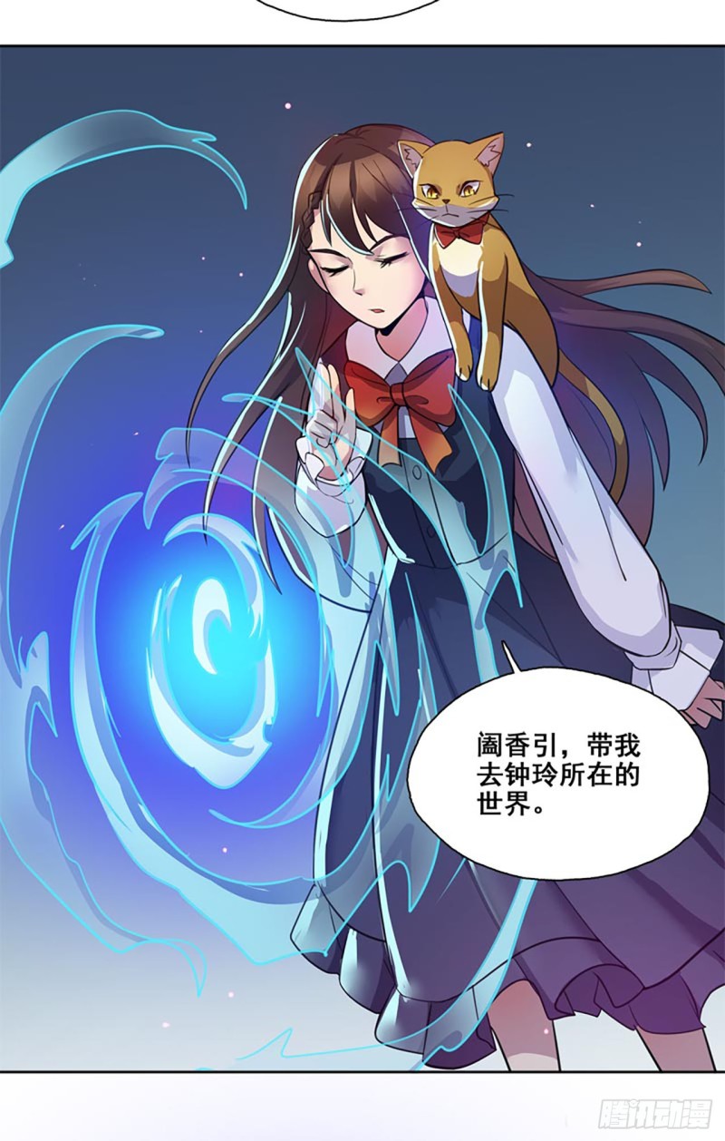 断罪之岚282