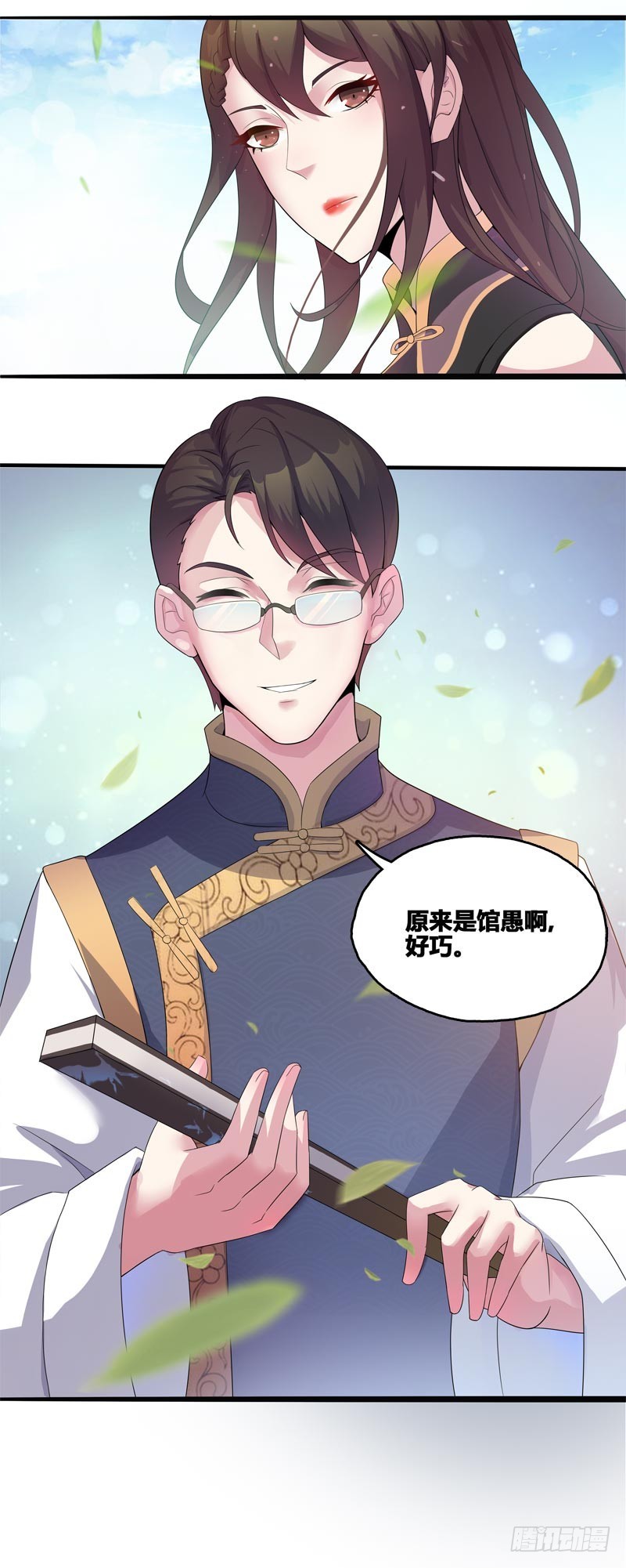 断罪之岚0520