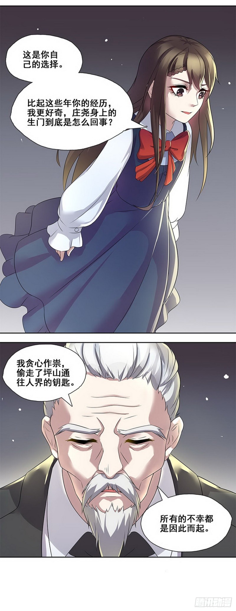 断罪之岚319