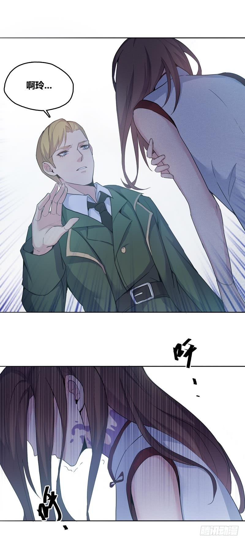 断罪之岚071