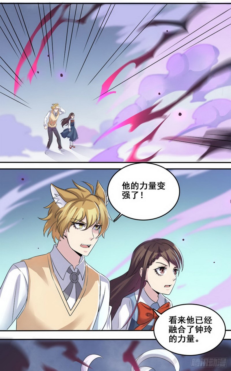 断罪之岚3211