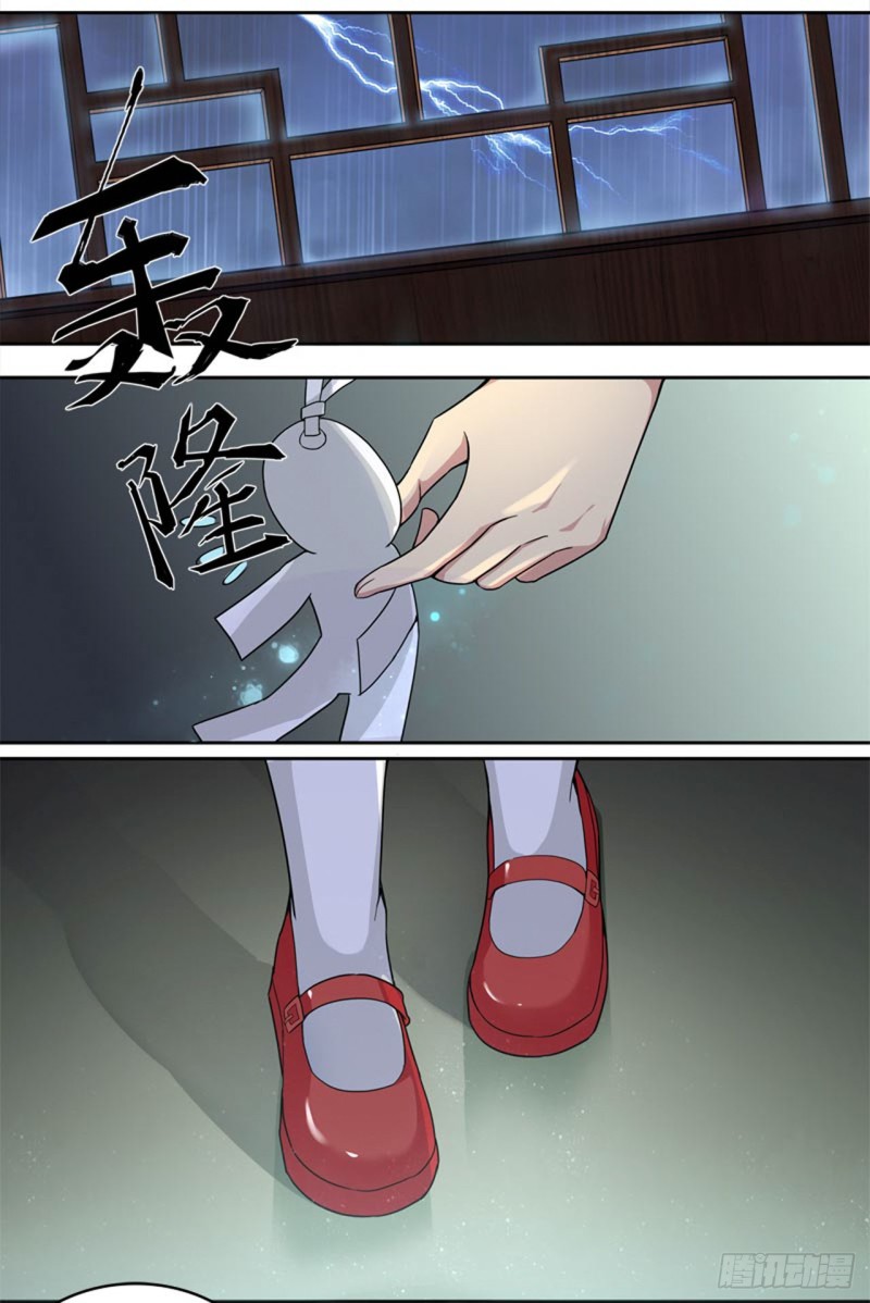 断罪之岚257