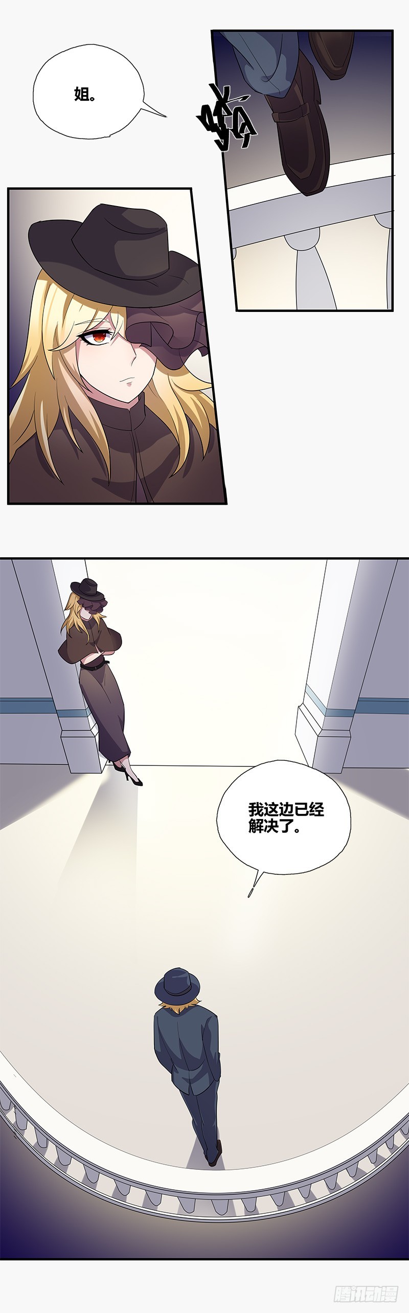 断罪之岚194