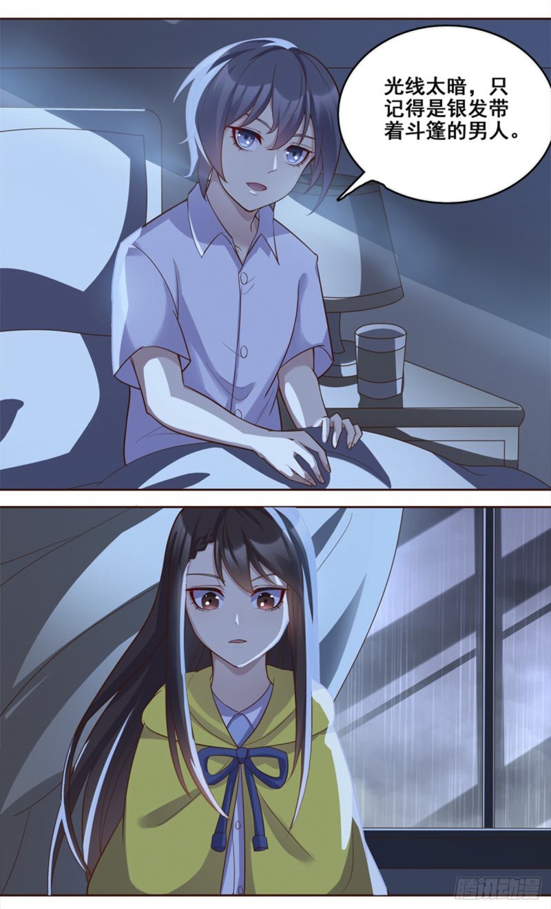 断罪之岚2714