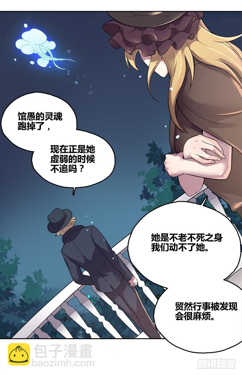 断罪之岚2024