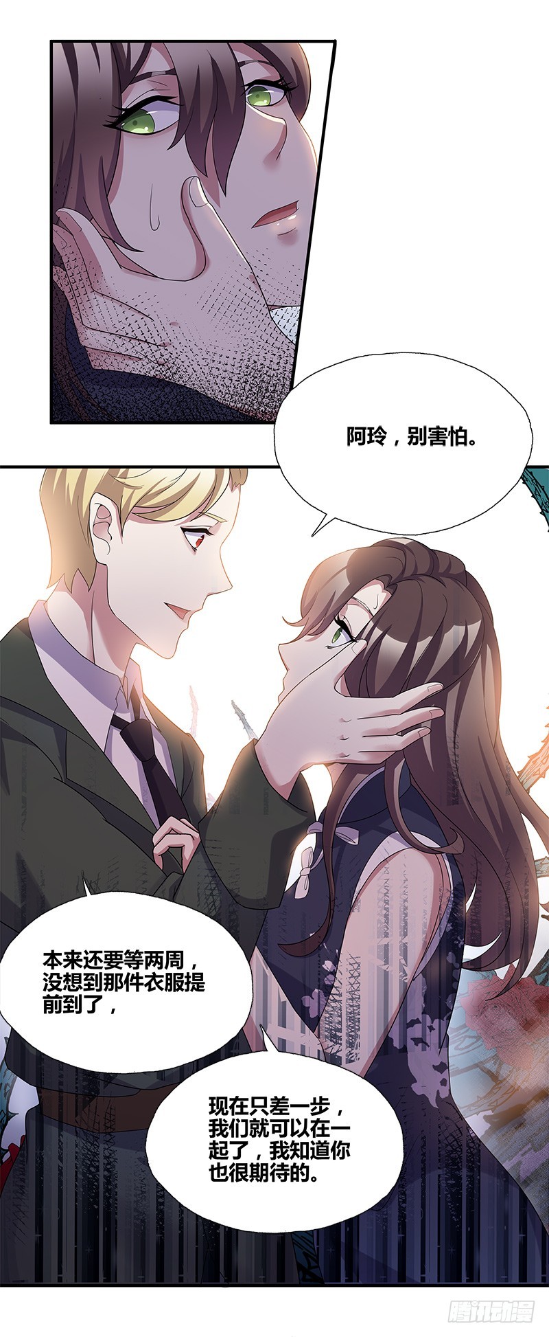 断罪之岚1817