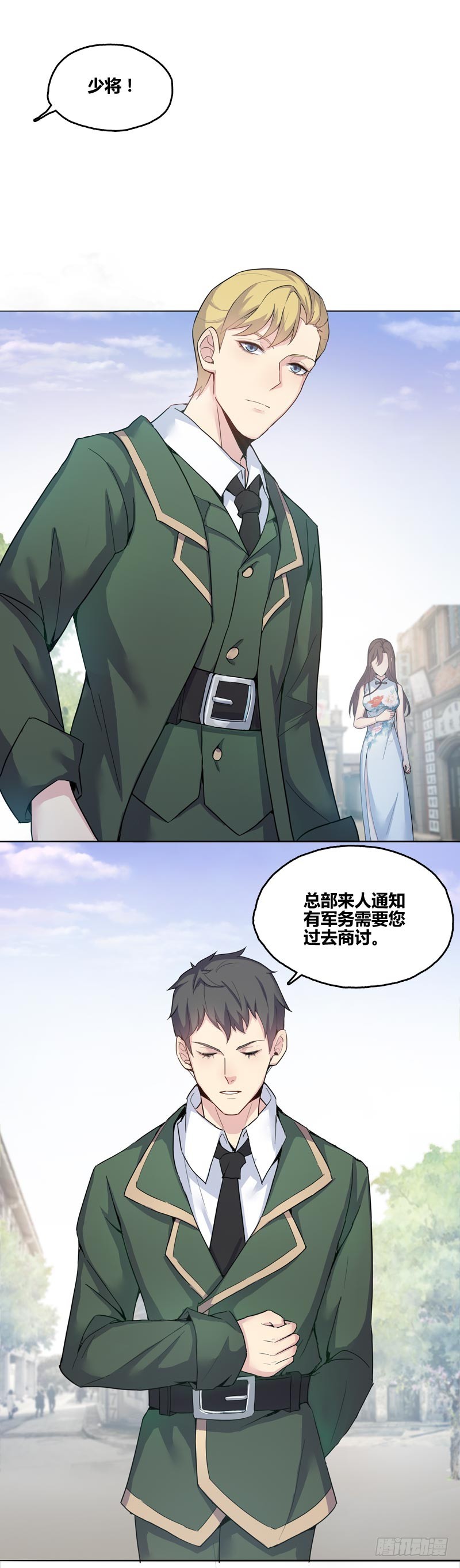 断罪之岚072