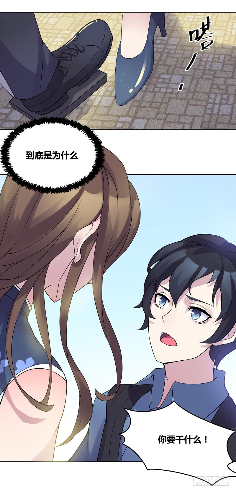 断罪之岚095